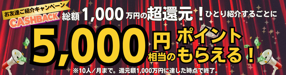 他社のレンタルスマホをお使いの方も必見!!